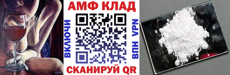 Amphetamine Розовый  магазин    Махачкала 