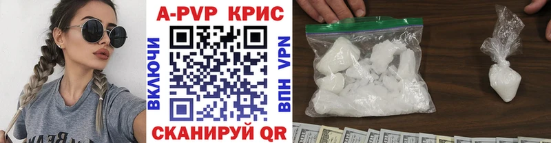 Alfa_PVP крисы CK  Махачкала 
