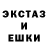 ЭКСТАЗИ 280 MDMA Umi Life
