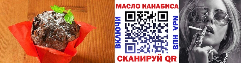 Cannafood конопля где купить Махачкала