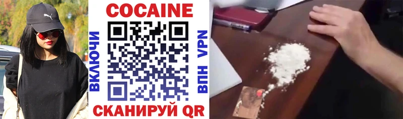 COCAIN Боливия  Махачкала 
