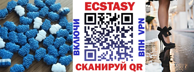 ЭКСТАЗИ mix  купить   Махачкала 