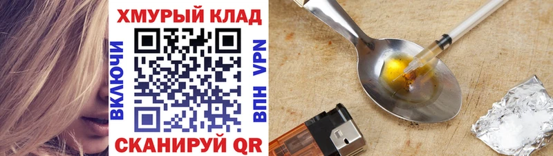 KRAKEN ТОР  Махачкала  Героин VHQ 