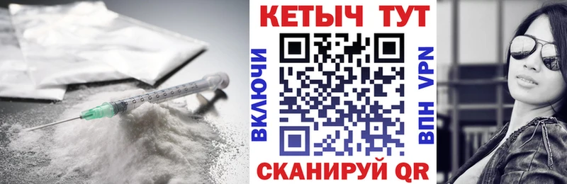 КЕТАМИН VHQ  МЕГА как зайти  Махачкала 