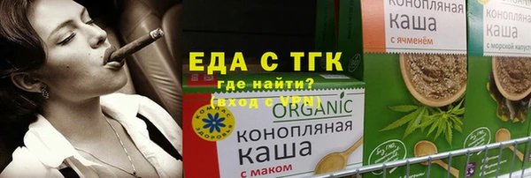 ПСИЛОЦИБИНОВЫЕ ГРИБЫ Алагир