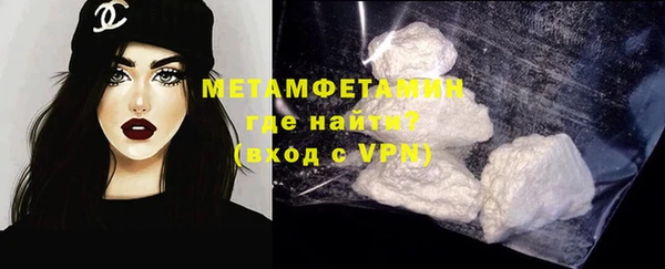 прущий лед Медногорск