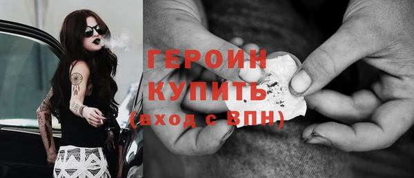 прущий лед Медногорск