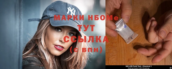 тгк Мегион