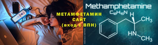 прущий лед Медногорск