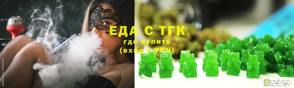 тгк Мегион