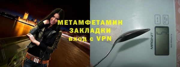 мяу мяу мука Медвежьегорск