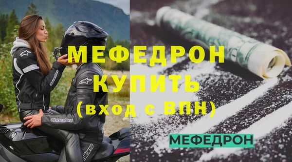 прущий лед Медногорск