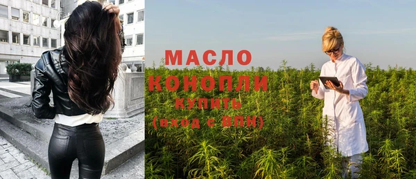 прущий лед Медногорск