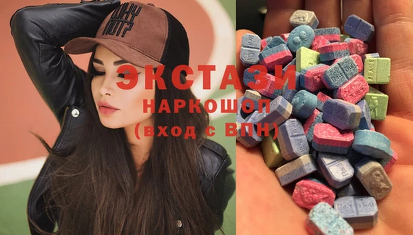 прущий лед Медногорск
