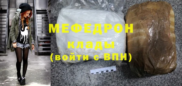 тгк Мегион