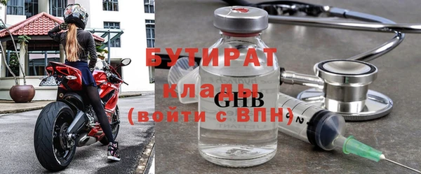 тгк Мегион