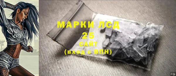 прущий лед Медногорск
