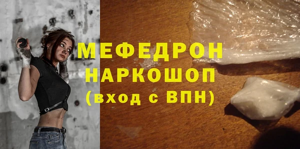 тгк Мегион