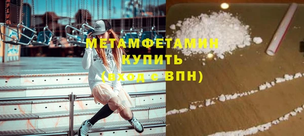 прущий лед Медногорск