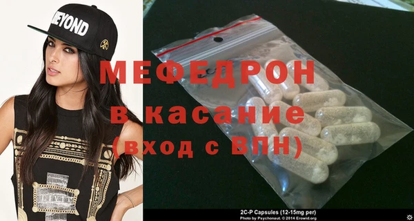 мяу мяу мука Медвежьегорск