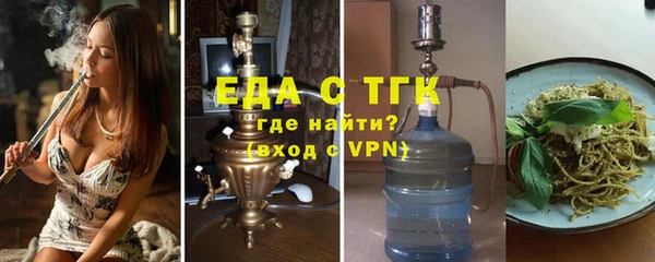 тгк Мегион