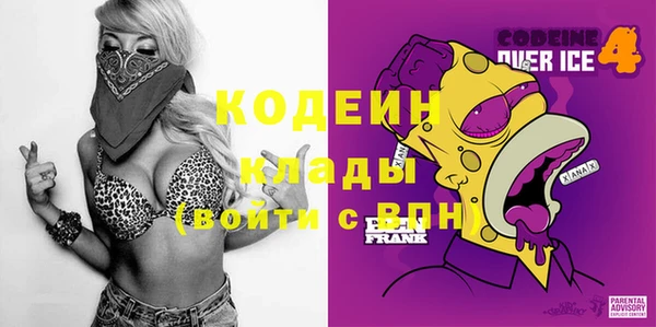 мяу мяу мука Медвежьегорск