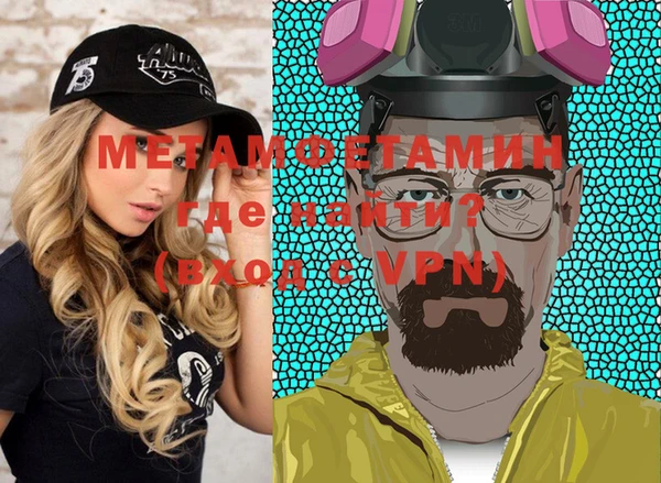 тгк Мегион