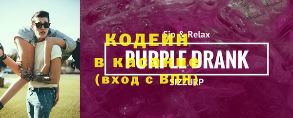прущий лед Медногорск