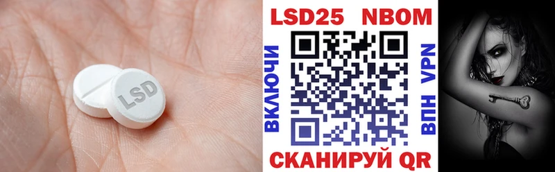 хочу наркоту  Махачкала  Лсд 25 экстази ecstasy 