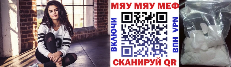 Мефедрон кристаллы  omg рабочий сайт  Махачкала  как найти закладки 