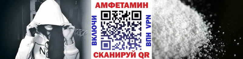 сколько стоит  Махачкала  МЕТАМФЕТАМИН пудра 