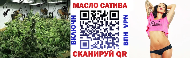 купить наркоту  Махачкала  Дистиллят ТГК THC oil 